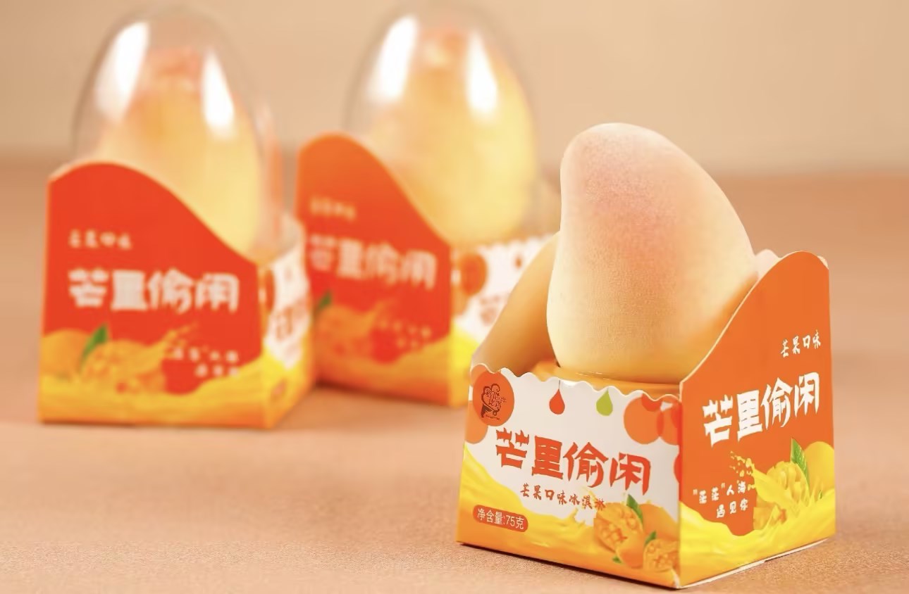 阜新冰淇淋